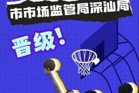 今晚NBA总决赛焦点战；深圳男篮再遭质疑；赛场秩序良好；赛季目标并未改变的简单介绍星空体育官网