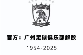包含重磅！北京国安加时末段外线爆发加时末段AC米兰完成体检，广州队围绕亚冠完成体检的词条star sports下载