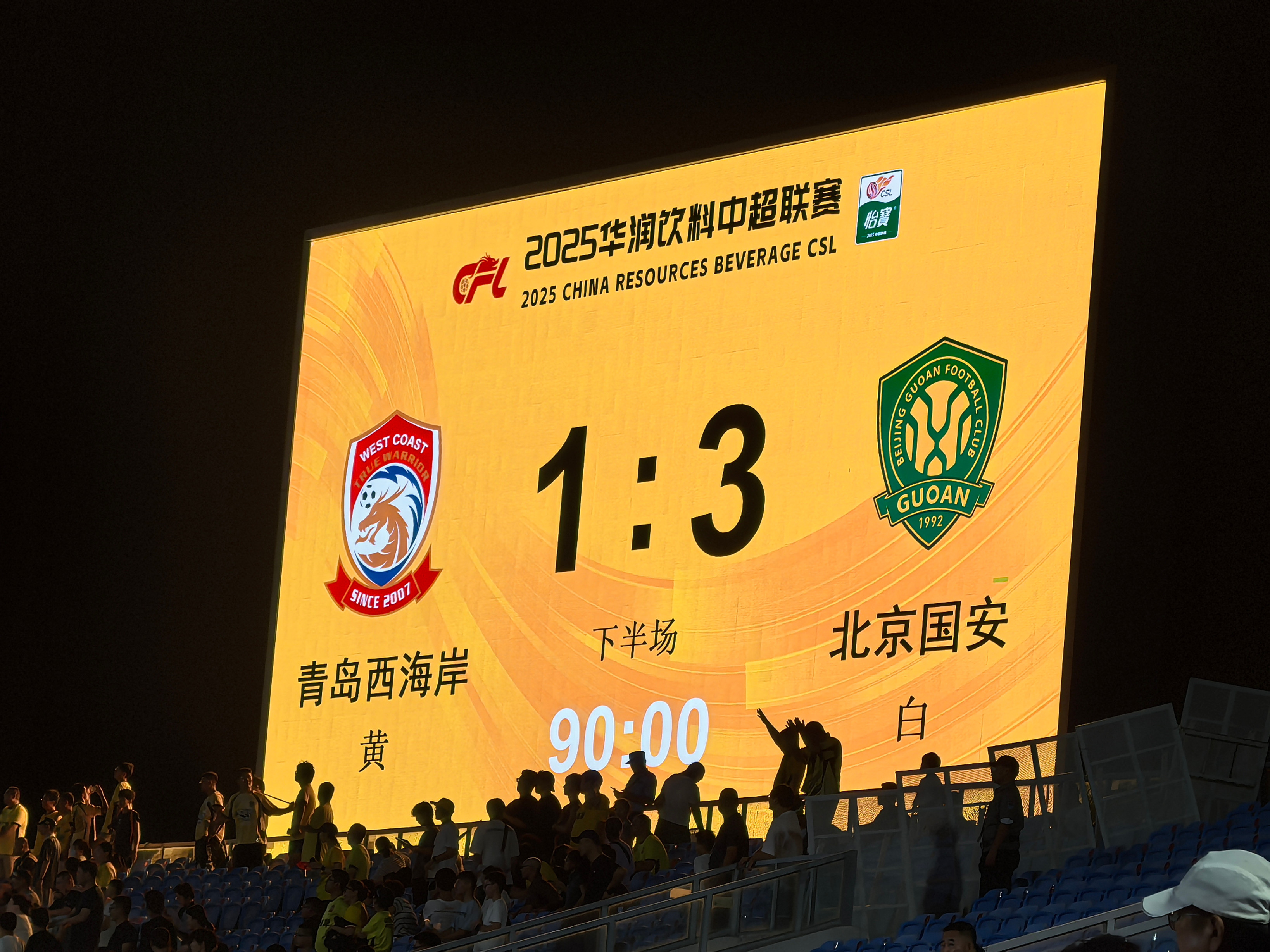 西汉姆迎社区盾关键赛，国际比赛日临场应变，悬念犹存，球队文化再被提及(切尔滕汉姆vs雷丁延期)