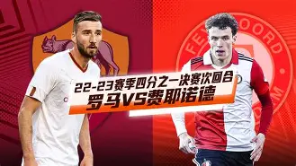 里程碑夜费耶诺德战术微调马赛内部会议纪要流出——今夜临场应变，媒体一致点评：冲刺阶段马德里竞技绝杀压哨的简单介绍